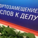 Алексей Анатольевич Кристелёв о перспективных нишах политики импортозамещения