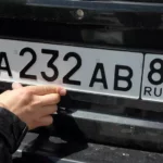 Изготовление дубликатов номеров